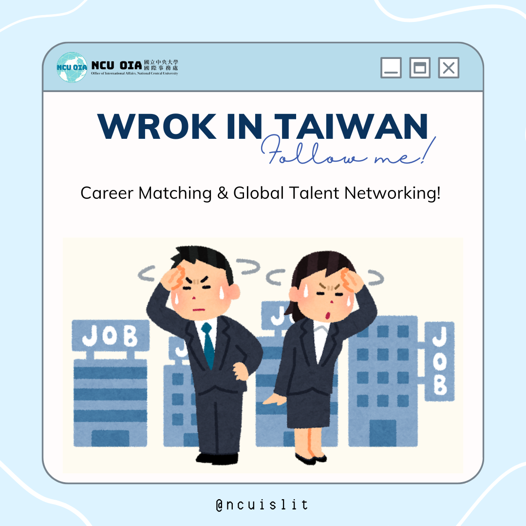 [Career Matching] WORK IN TAIWAN - Follow Me Career Matching & Global Talent Networking!