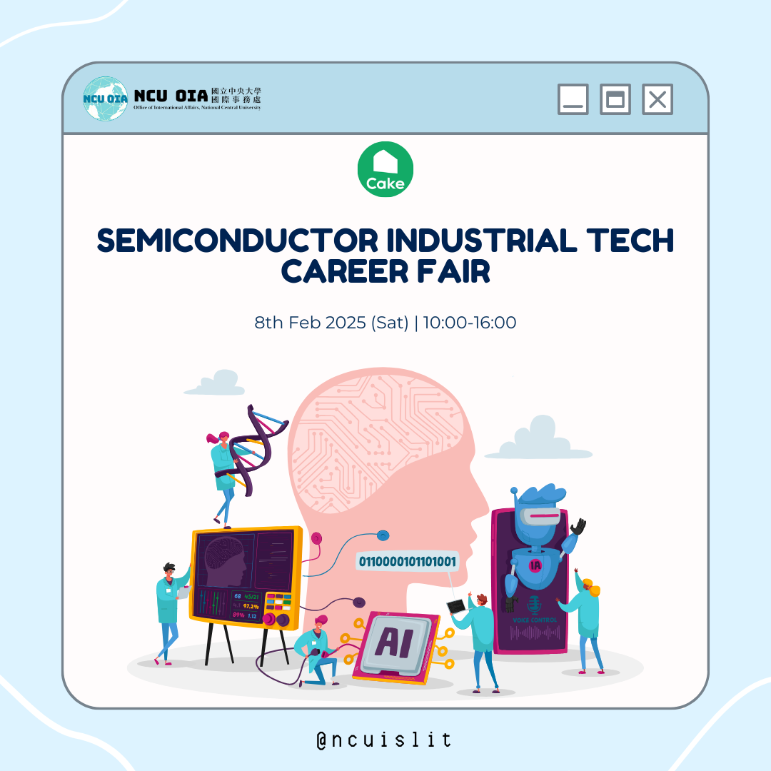 [Career Fair] Cake 2025 Semiconductor Industrial Tech Career Fair