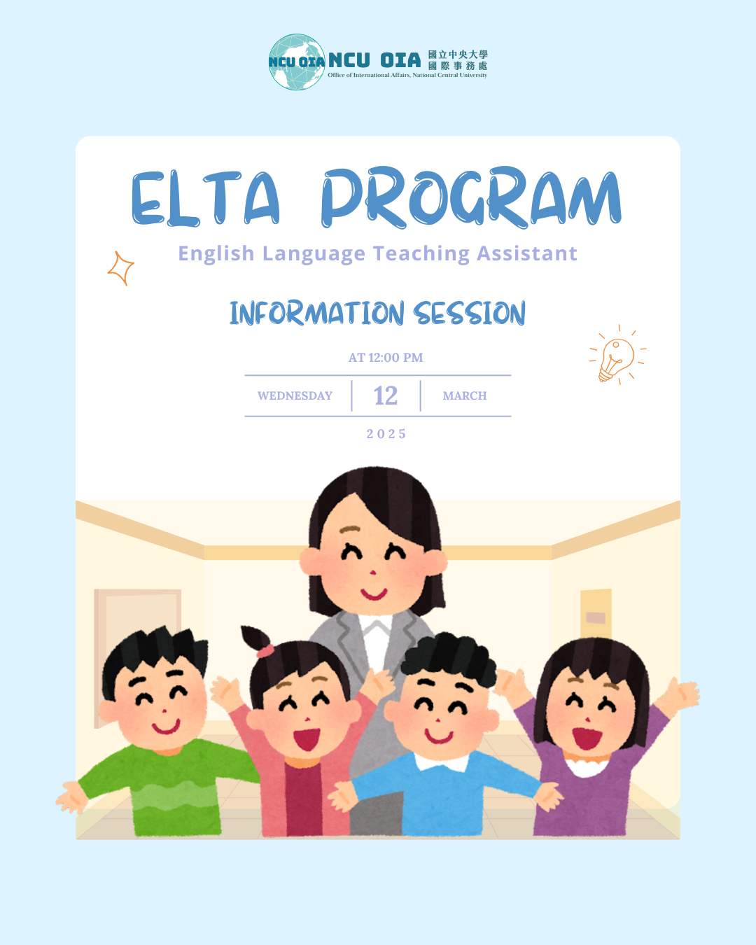 [Info Session] 2025 ELTA Program - Information Session for NCU Students