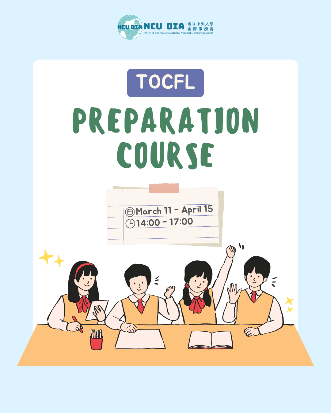 [Chinese Course] TOCFL Preparation Course & Exam Information!