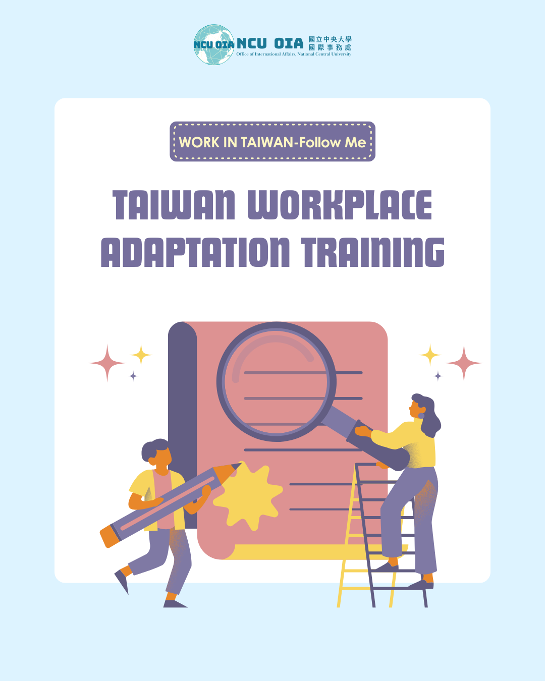 [Training Courses] WORK IN TAIWAN-Follow Me - Taiwan Workplace Adaptation Training