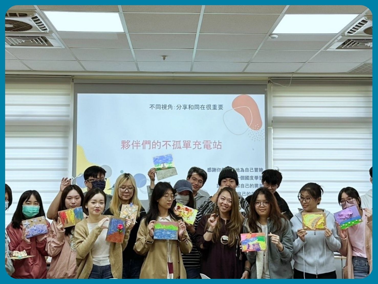 活動照片