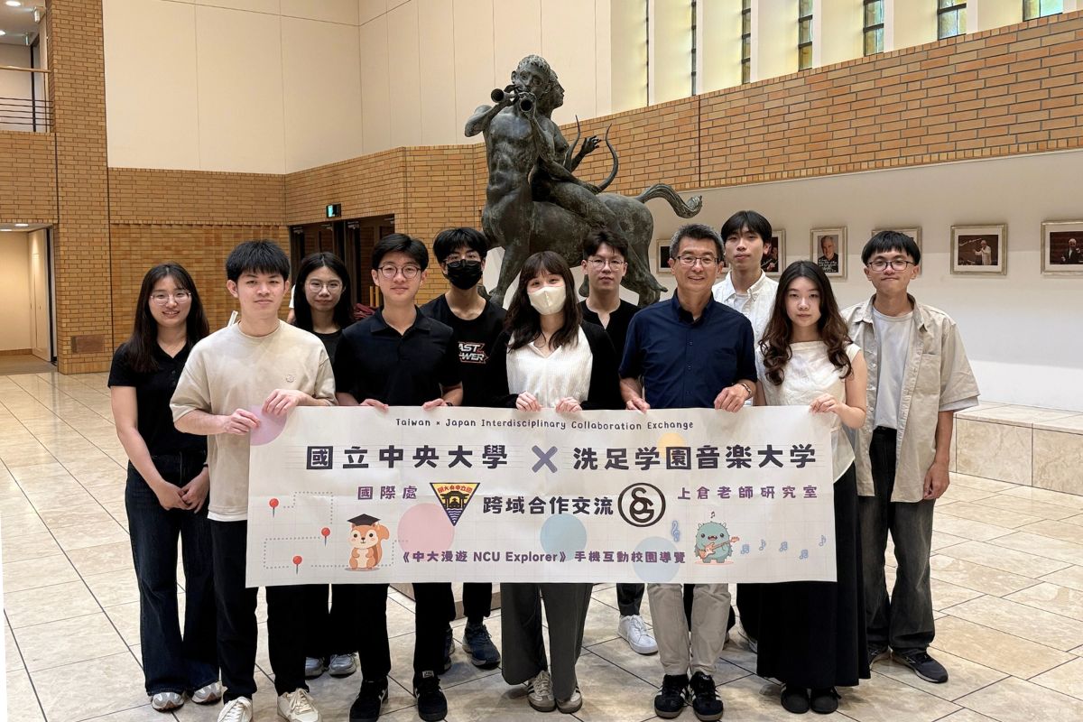 中央大學師生參訪日本洗足音樂大學。